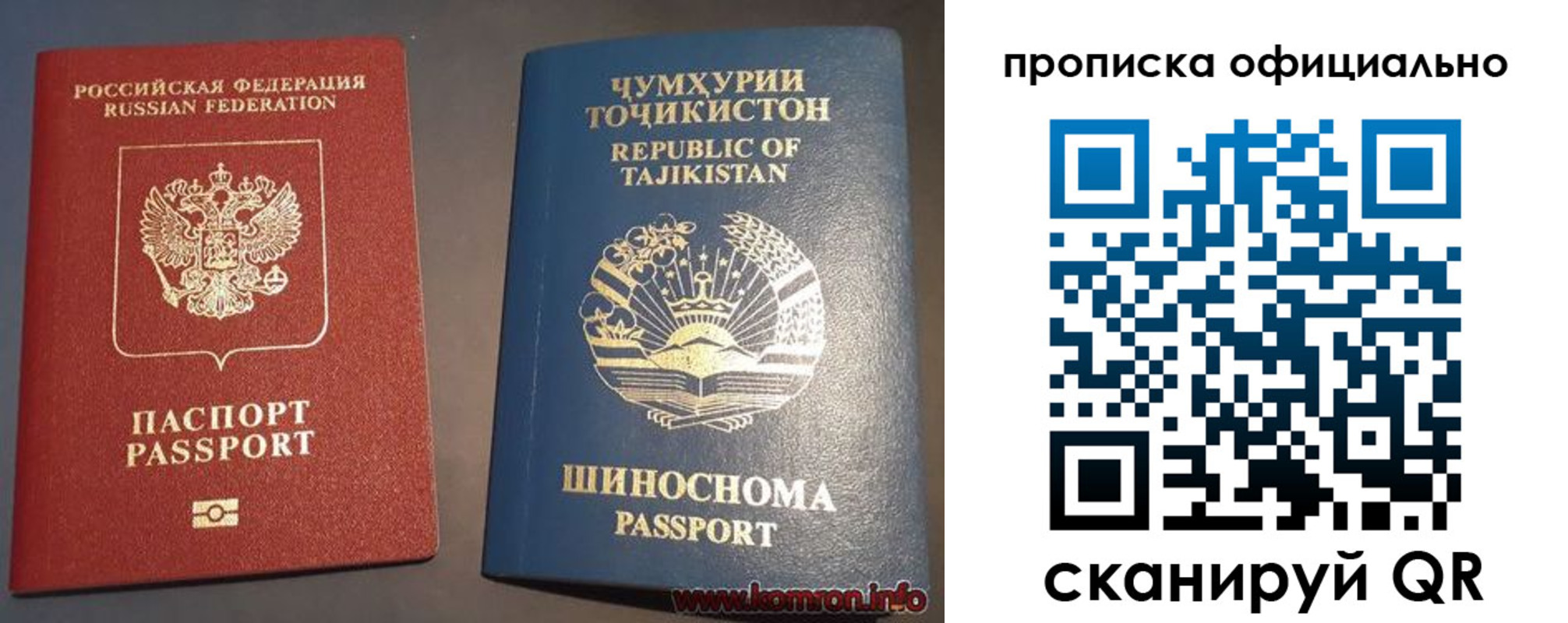 форма 3 в Абакане